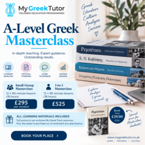 1-to-1 A-Level Intensive Masterclas