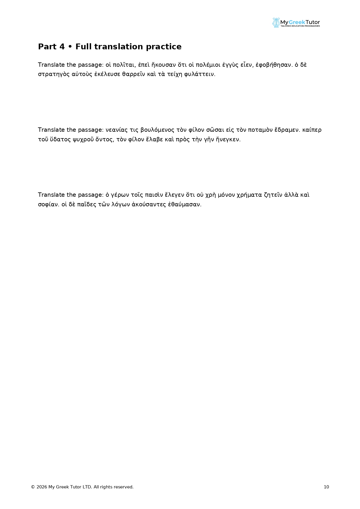 Classical Greek Language – Practice Workbook (2027–2028) - Image 4